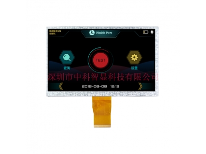 7寸液晶模组 RGB接口 短排线 50pin 1024×600